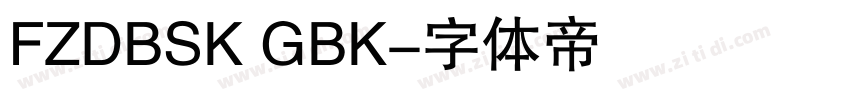 FZDBSK GBK字体转换